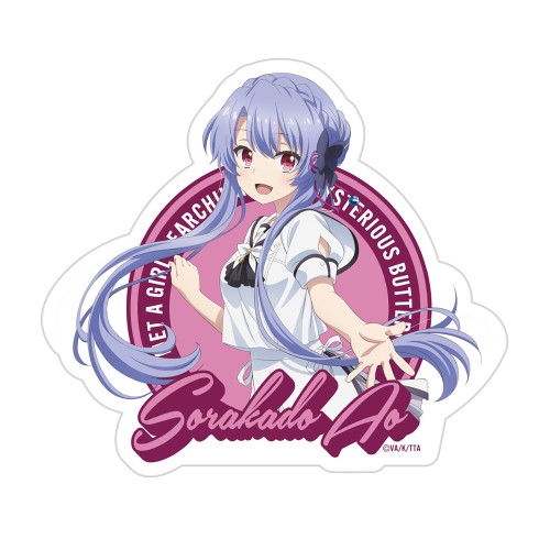 TVアニメ『Summer Pockets』空門蒼 屋外対応ステッカー 画像 2 | AniSmile