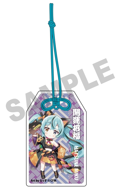 「初音ミク×招き猫」御守風アクリルさげ札 初音ミク 黒猫 Art by らっす - 公式商品画像 | AniSmile