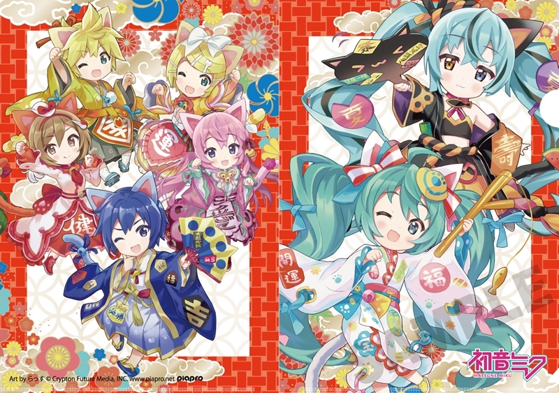 「初音ミク×招き猫」 クリアファイル ピアプロキャラクターズ Art by らっす - 公式商品画像 | AniSmile