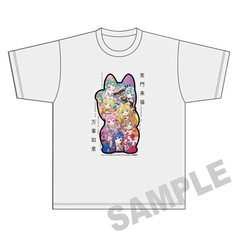 「初音ミク×招き猫」Tシャツ ピアプロキャラクターズ M Art by らっす - 公式商品画像 | AniSmile