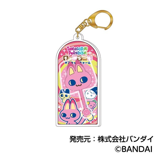 たまごっち チョコレートマスコットチャーム04 みゃおっち - 公式商品画像 | AniSmile