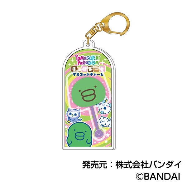 たまごっち チョコレートマスコットチャーム03 くちぱっち - 公式商品画像 | AniSmile