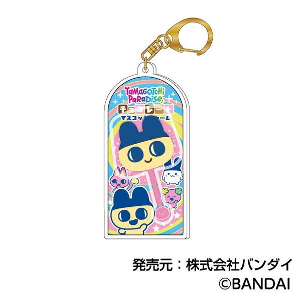 たまごっち チョコレートマスコットチャーム01 まめっち - 公式商品画像 | AniSmile