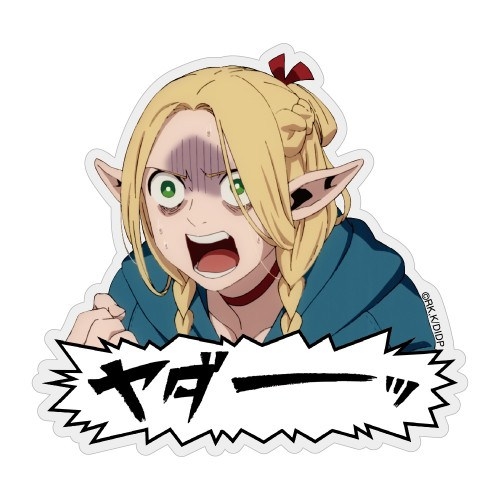 ダンジョン飯 マルシル アクリルマグネット - 公式商品画像 | AniSmile