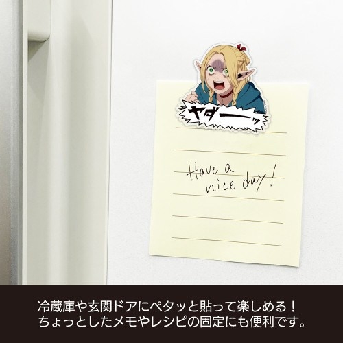 ダンジョン飯 マルシル アクリルマグネット 画像 3 | AniSmile