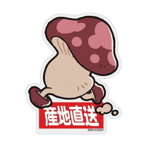 ダンジョン飯 歩き茸 アクリルマグネット - 公式商品画像 | AniSmile