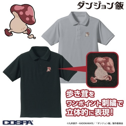 ダンジョン飯 歩き茸 ワンポイント刺繍ポロシャツ/BLACK-M - 公式商品画像 | AniSmile