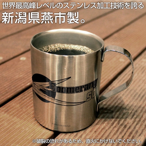 戦闘妖精雪風 ブーメランSQ 二層ステンレスマグカップ 画像 2 | AniSmile