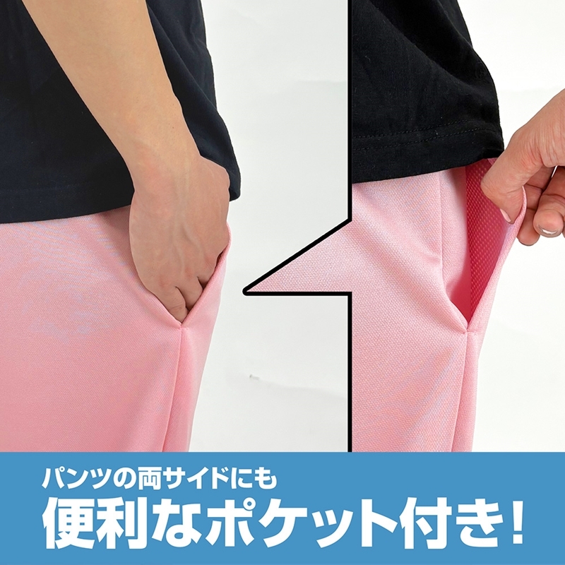 ぼっちちゃんのジャージズボン/Mens XL 画像 3 | AniSmile