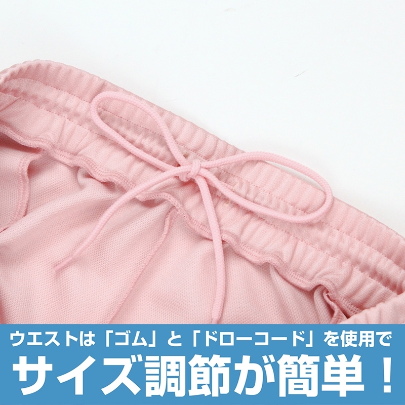 ぼっちちゃんのジャージズボン/Mens M 画像 4 | AniSmile