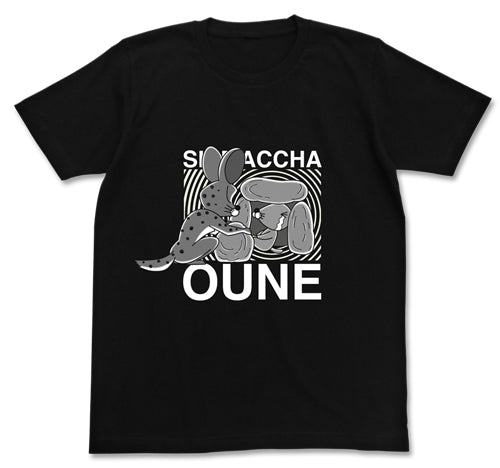 ぼのぼの しまっちゃおうねTシャツ/BLACK-S - 公式商品画像 | AniSmile