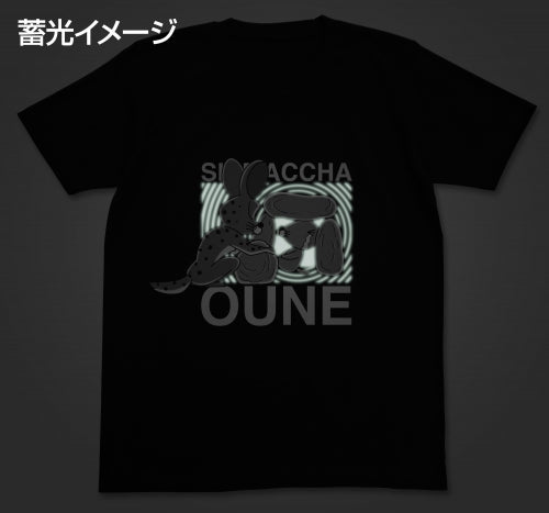 ぼのぼの しまっちゃおうねTシャツ/BLACK-S 画像 2 | AniSmile