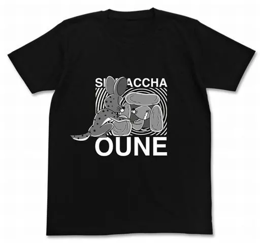 ぼのぼの しまっちゃおうねTシャツ/BLACK-M - 公式商品画像 | AniSmile