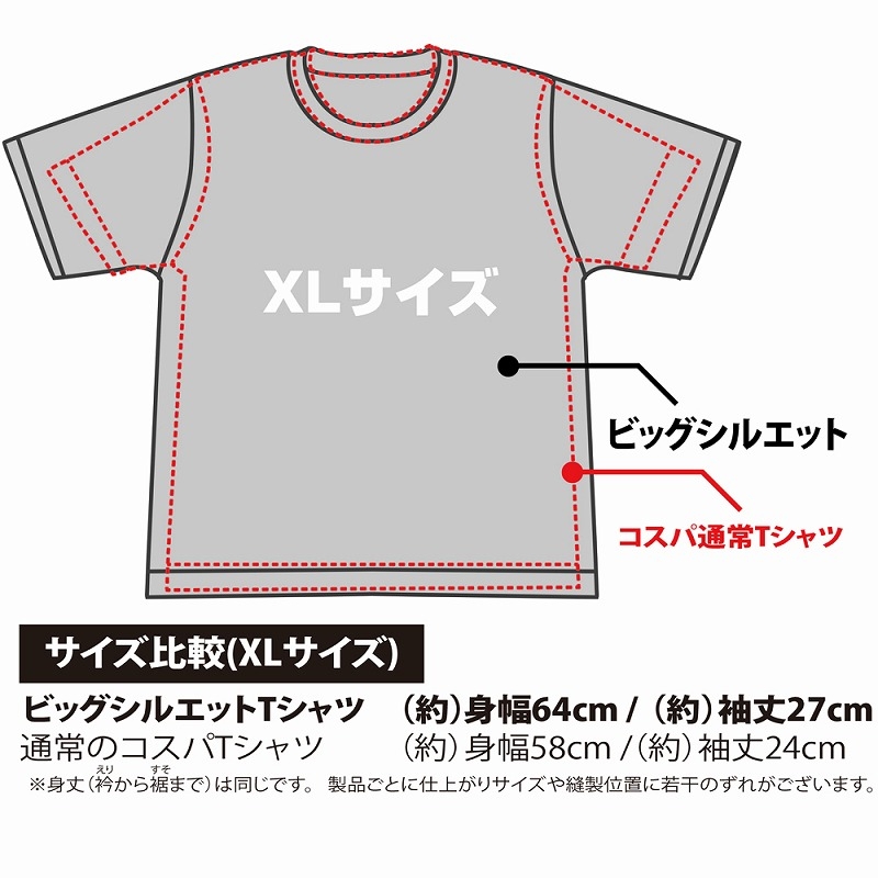 ぼのぼの ビッグシルエットTシャツ/ACID BLUE-XL 画像 4 | AniSmile