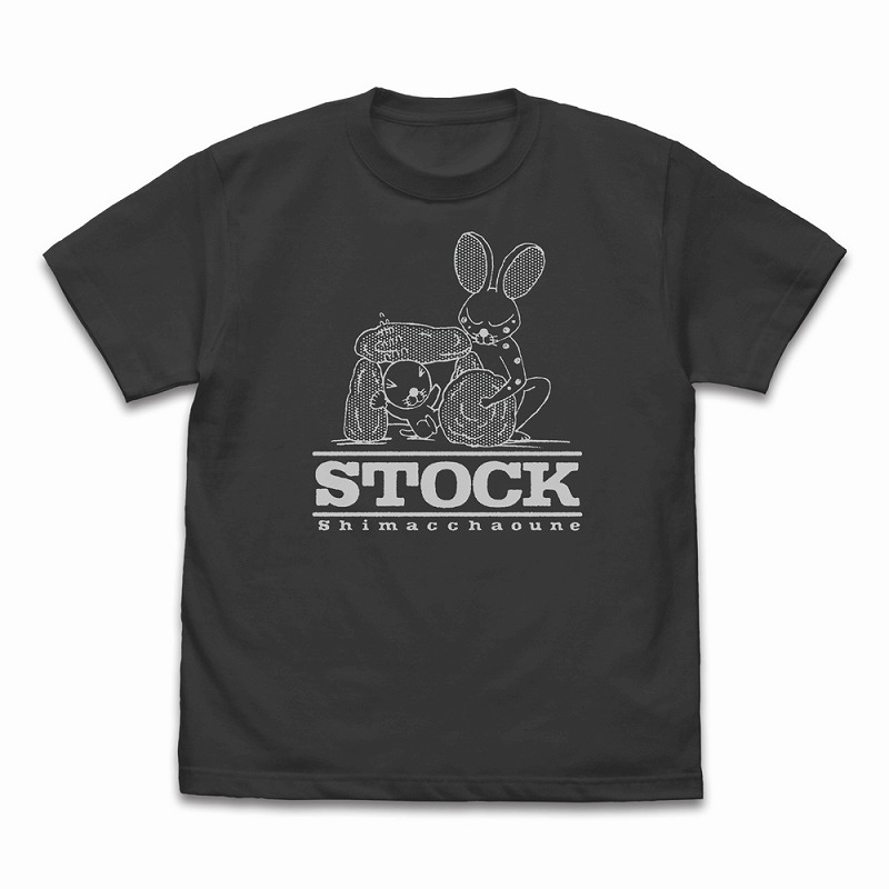 ぼのぼの しまっちゃうおじさん Tシャツ/SUMI-XL - 公式商品画像 | AniSmile