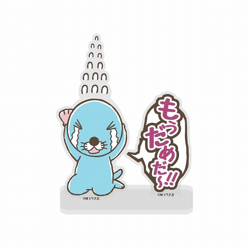 ぼのぼの もうだめだー セリフアクリルスタンド - 公式商品画像 | AniSmile