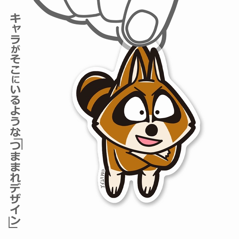 ぼのぼの アライグマくん アクリルつままれ 画像 2 | AniSmile