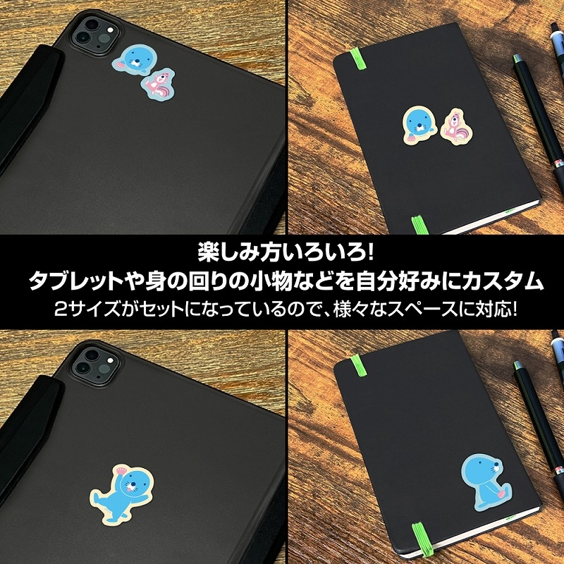 ぼのぼのとシマリスくん ミニステッカーセット 画像 5 | AniSmile