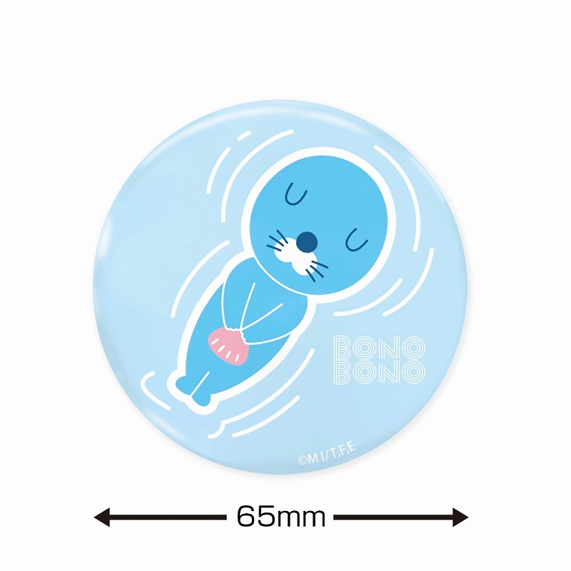 ぼのぼの 65mm缶バッジ 画像 2 | AniSmile