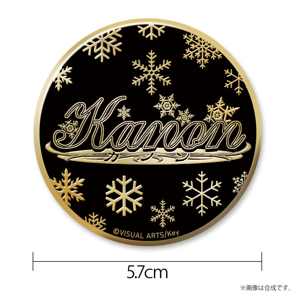 Kanon メタルバッジ - 公式商品画像 | AniSmile