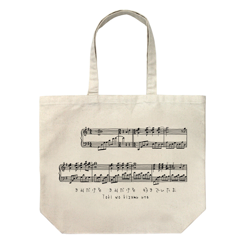 CLANNAD-クラナド- 時を刻む唄 ラージトート/NATURAL - 公式商品画像 | AniSmile