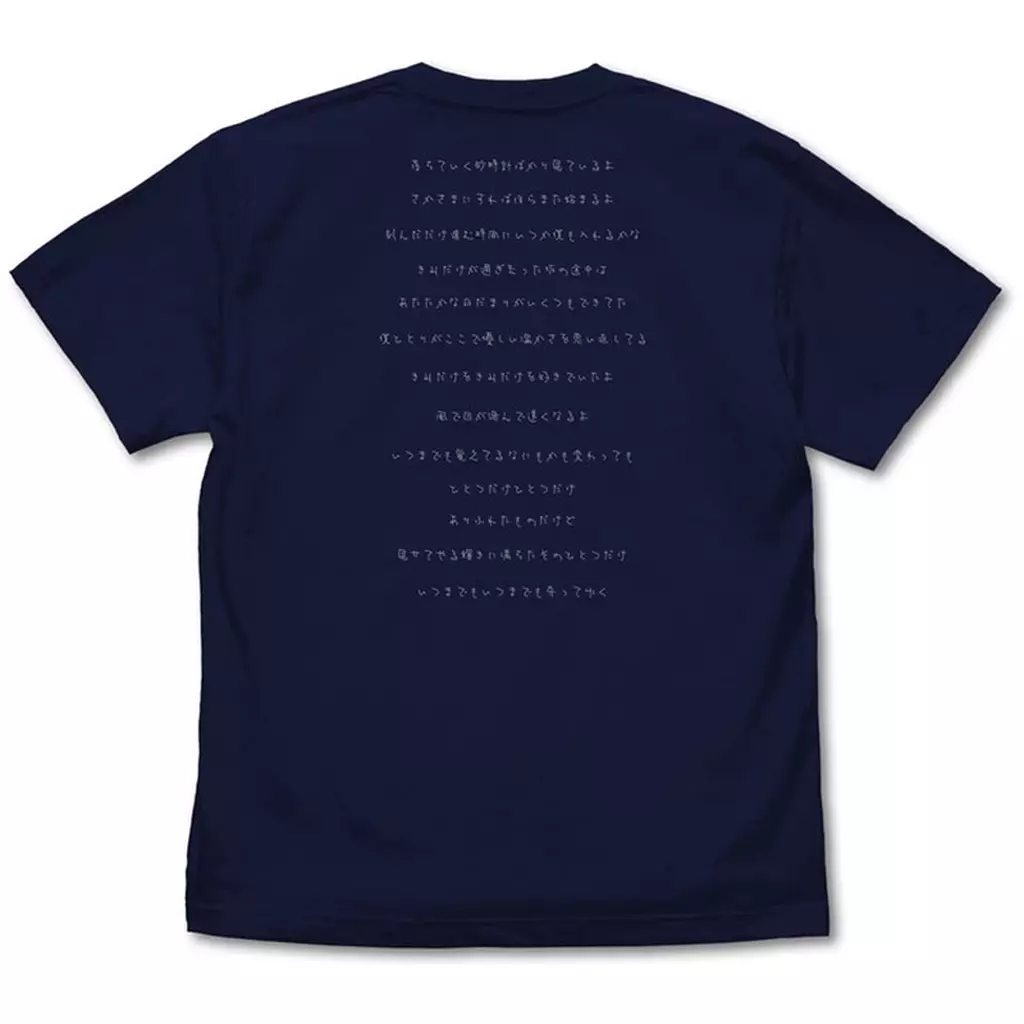 CLANNAD-クラナド- 時を刻む唄 Tシャツ/NAVY-L 画像 2 | AniSmile