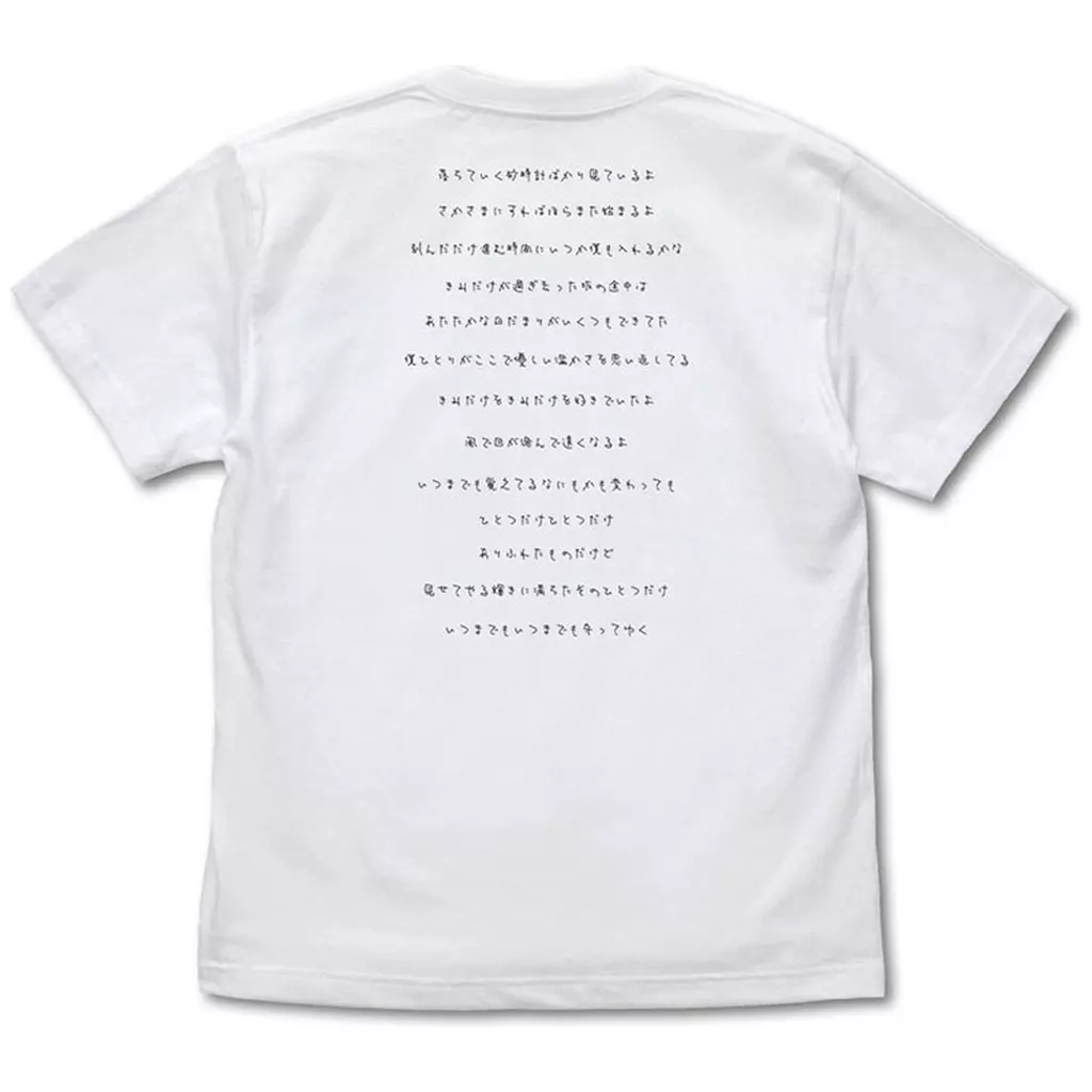 CLANNAD-クラナド- 時を刻む唄 Tシャツ/WHITE-M 画像 2 | AniSmile