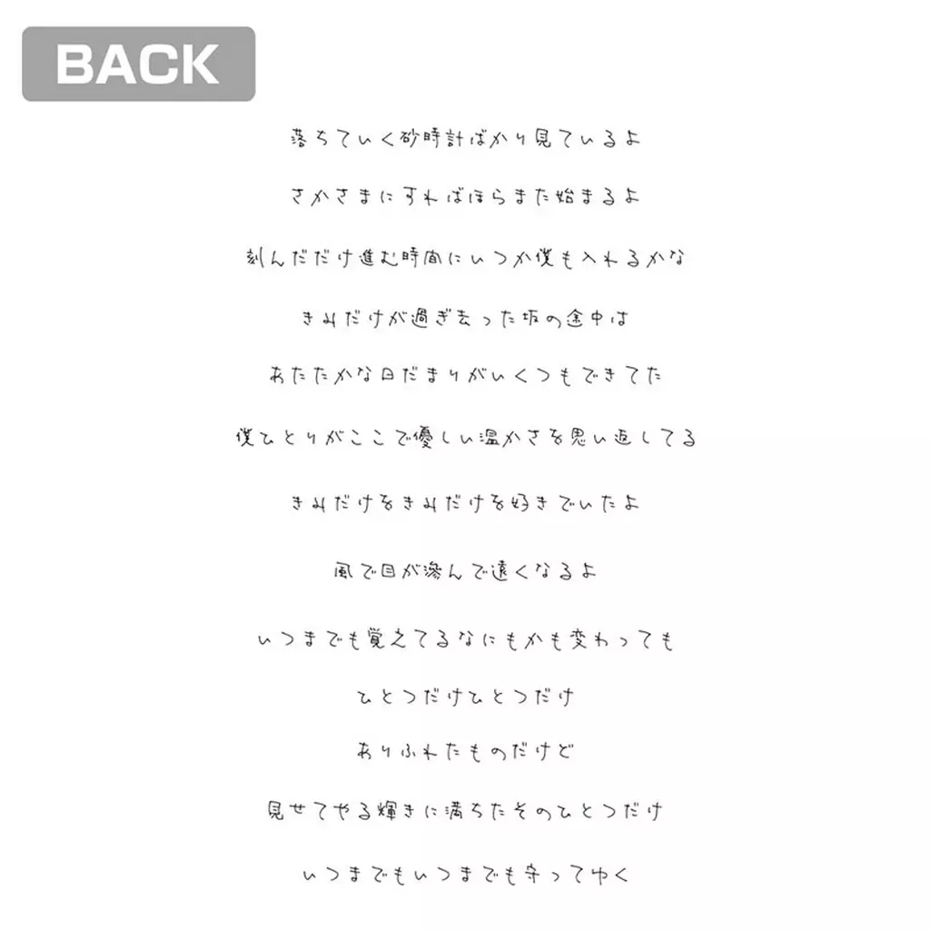 CLANNAD-クラナド- 時を刻む唄 Tシャツ/WHITE-M 画像 4 | AniSmile