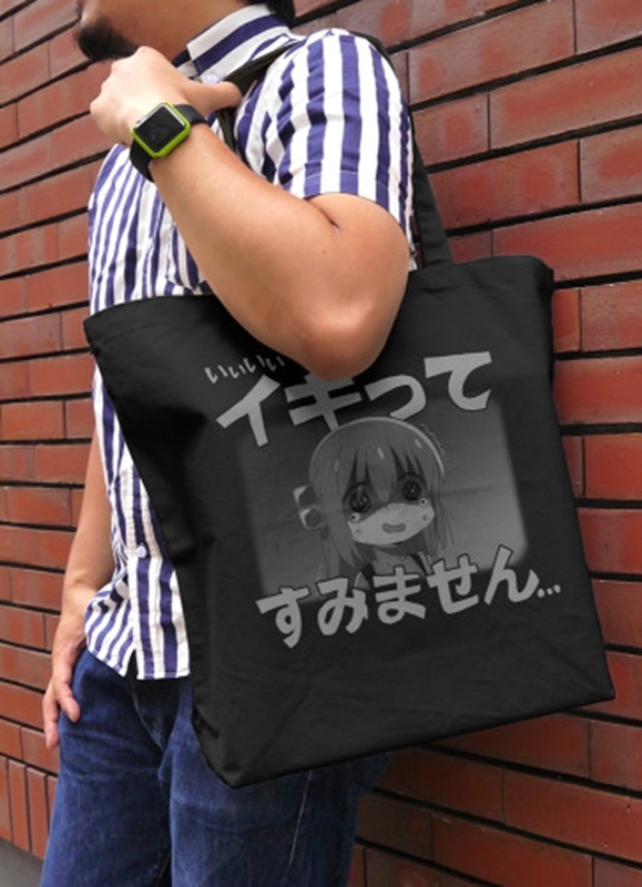 アニメ「ぼっち・ざ・ろっく!」 イキってすみません ラージトート/BLACK 画像 2 | AniSmile