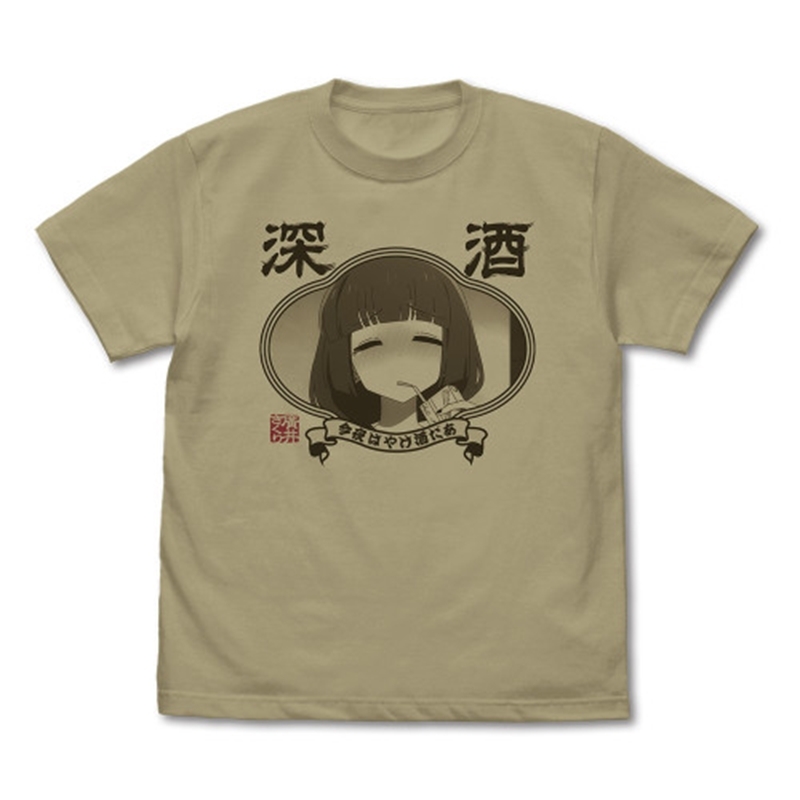 アニメ「ぼっち・ざ・ろっく!」 廣井きくりの「今夜はやけ酒だあ」 Tシャツ/SAND KHAKI-L - 公式商品画像 | AniSmile