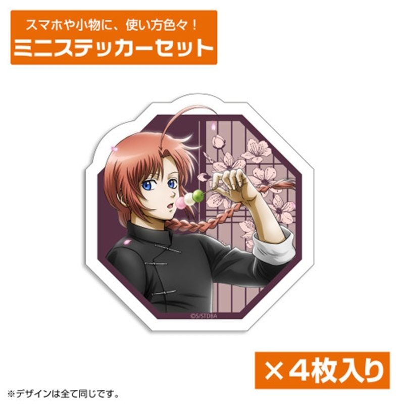 銀魂. 描き下ろし 神威 ミニステッカーセット 小窓から覗く景色Ver. - 公式商品画像 | AniSmile