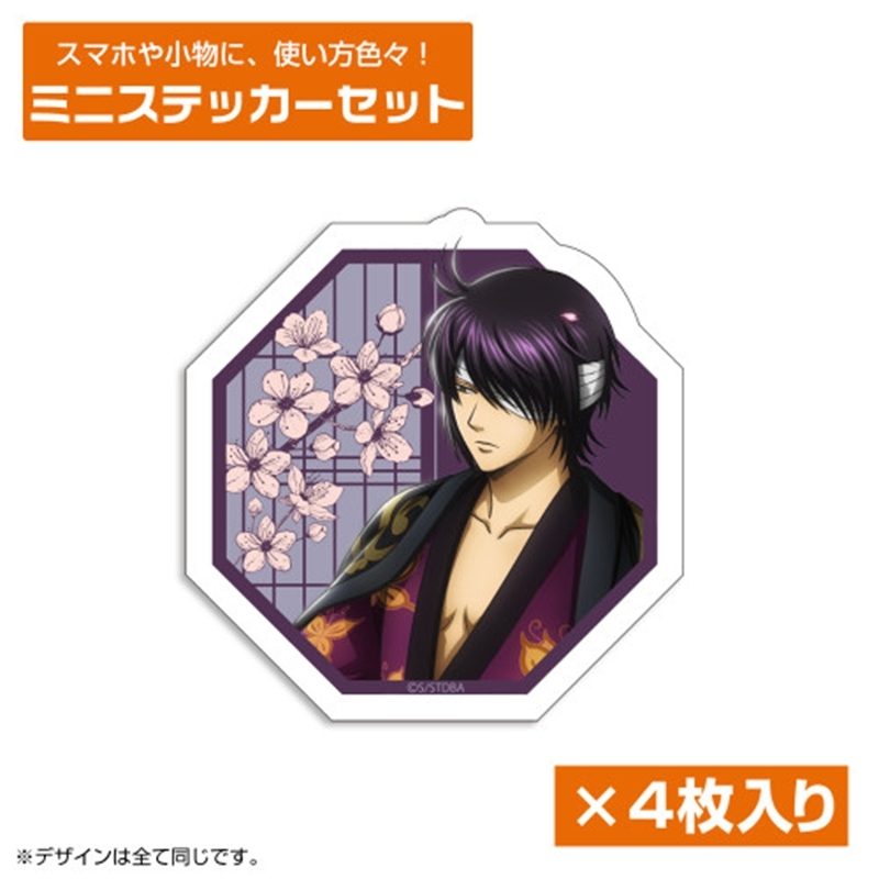 銀魂. 描き下ろし 高杉晋助 ミニステッカーセット 小窓から覗く景色Ver. - 公式商品画像 | AniSmile
