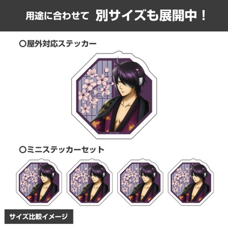 銀魂. 描き下ろし 高杉晋助 ミニステッカーセット 小窓から覗く景色Ver. 画像 4 | AniSmile