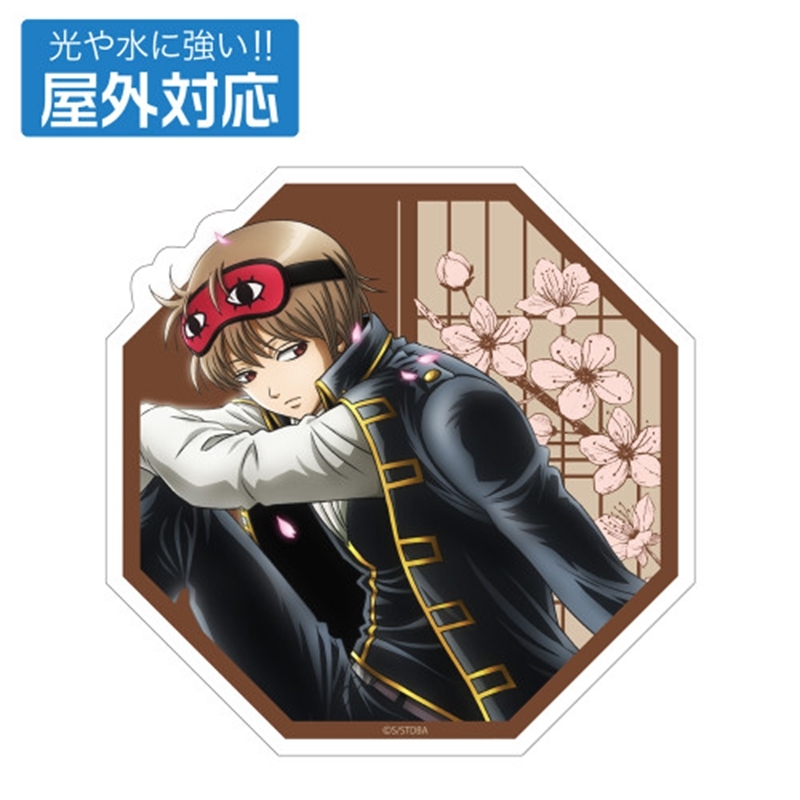 銀魂. 描き下ろし 沖田総悟 屋外対応ステッカー 小窓から覗く景色Ver. - 公式商品画像 | AniSmile