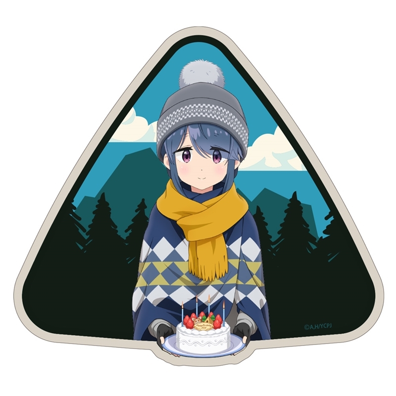 ゆるキャン△ SEASON3 描き下ろし 志摩リン 屋外対応ステッカー バースデーキャンプVer. 画像 2 | AniSmile
