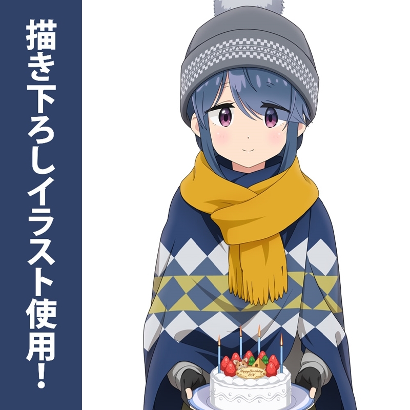 ゆるキャン△ SEASON3 描き下ろし 志摩リン 屋外対応ステッカー バースデーキャンプVer. 画像 3 | AniSmile