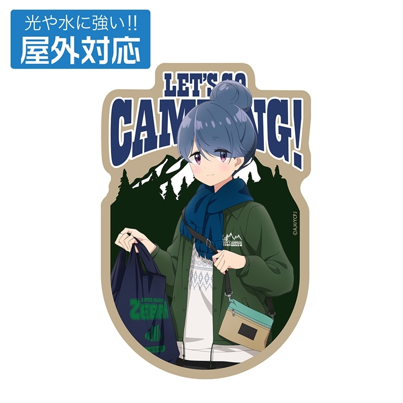 ゆるキャン△ SEASON3 描き下ろし 志摩リン 屋外対応ステッカー ゼブラでお買い物Ver. - 公式商品画像 | AniSmile