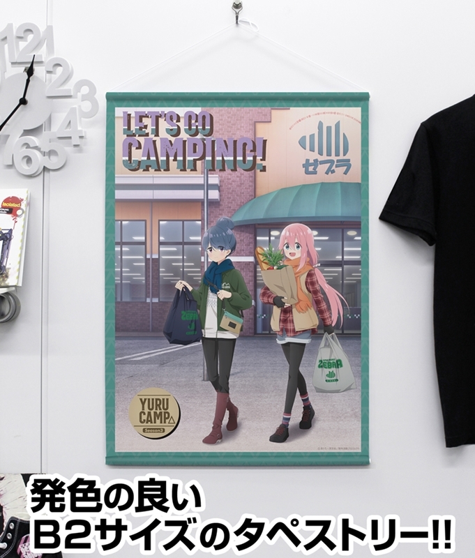 ゆるキャン△ SEASON3 描き下ろし リン&なでしこ B2タペストリー ゼブラでお買い物Ver. 画像 2 | AniSmile