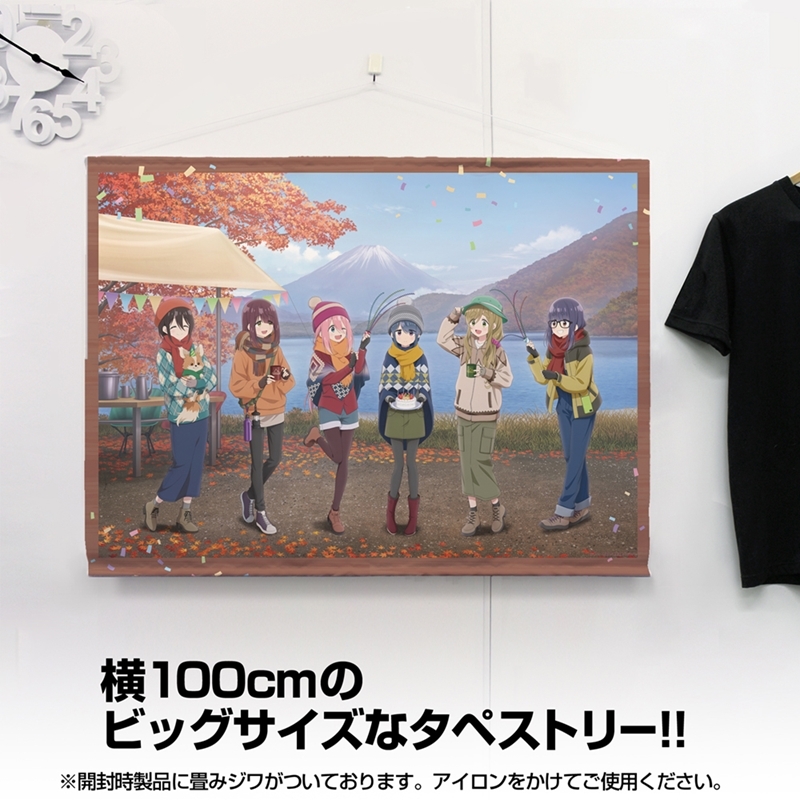 描き下ろし ゆるキャン△ 100cmタペストリー バースデーキャンプVer. 画像 2 | AniSmile