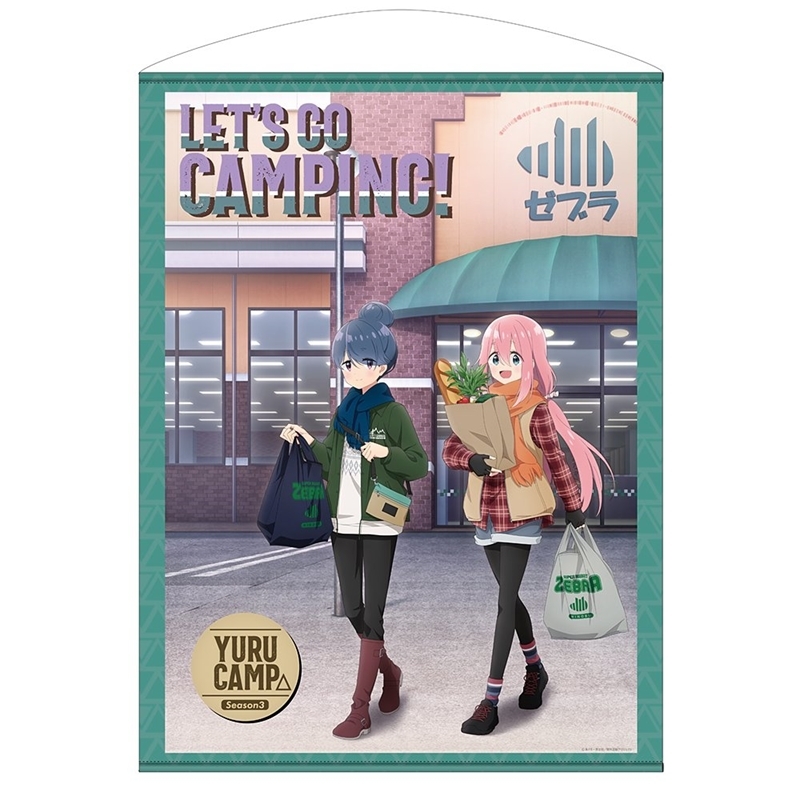 ゆるキャン△ SEASON3 描き下ろし リン&なでしこ 100cmタペストリー ゼブラでお買い物Ver. - 公式商品画像 | AniSmile