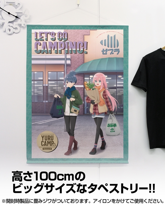 ゆるキャン△ SEASON3 描き下ろし リン&なでしこ 100cmタペストリー ゼブラでお買い物Ver. 画像 2 | AniSmile