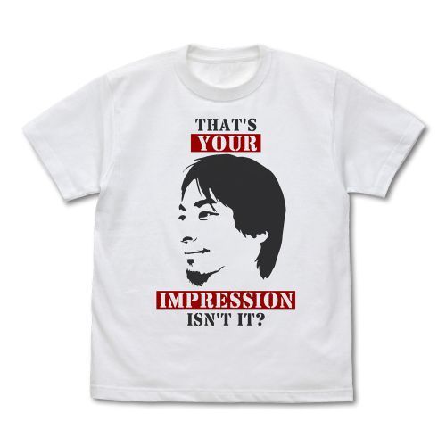 ひろゆき グラフィック Tシャツ/WHITE-S - 公式商品画像 | AniSmile