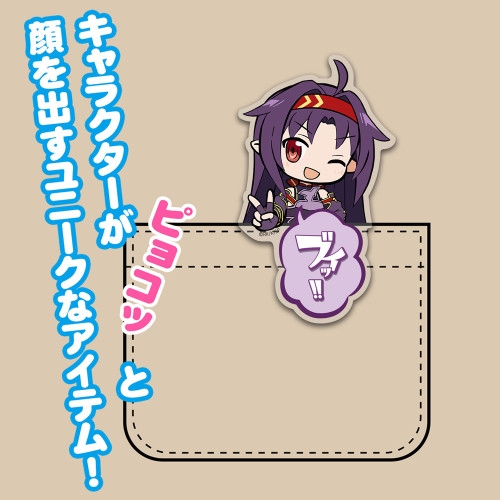 ソードアート・オンライン アクリルピョコッテ ユウキ 画像 2 | AniSmile