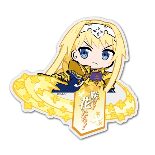 ソードアート・オンライン アクリルピョコッテ アリス - 公式商品画像 | AniSmile