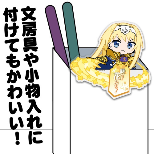 ソードアート・オンライン アクリルピョコッテ アリス 画像 3 | AniSmile