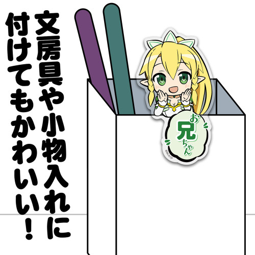 ソードアート・オンライン アクリルピョコッテ リーファ 画像 3 | AniSmile