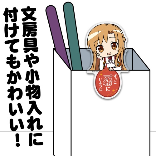 ソードアート・オンライン アクリルピョコッテ アスナ 画像 3 | AniSmile