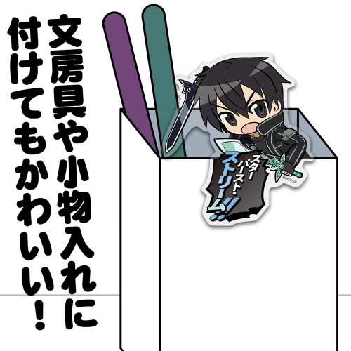 ソードアート・オンライン アクリルピョコッテ キリト 画像 3 | AniSmile