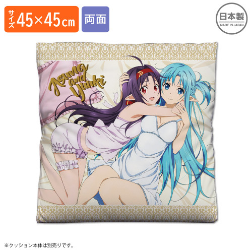 ソードアート・オンライン アスナ&ユウキ 両面プリントクッションカバー 画像 2 | AniSmile