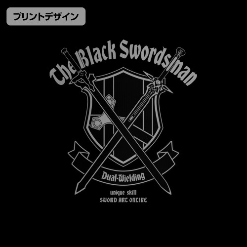 ソードアート・オンライン 《黒の剣士》キリト エコバッグ/BLACK 画像 2 | AniSmile